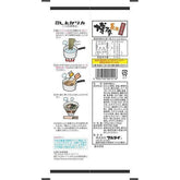 Marutai Hakata Nagahama Soy Sauce Tonkotsu Instant Ramen 3-Pack